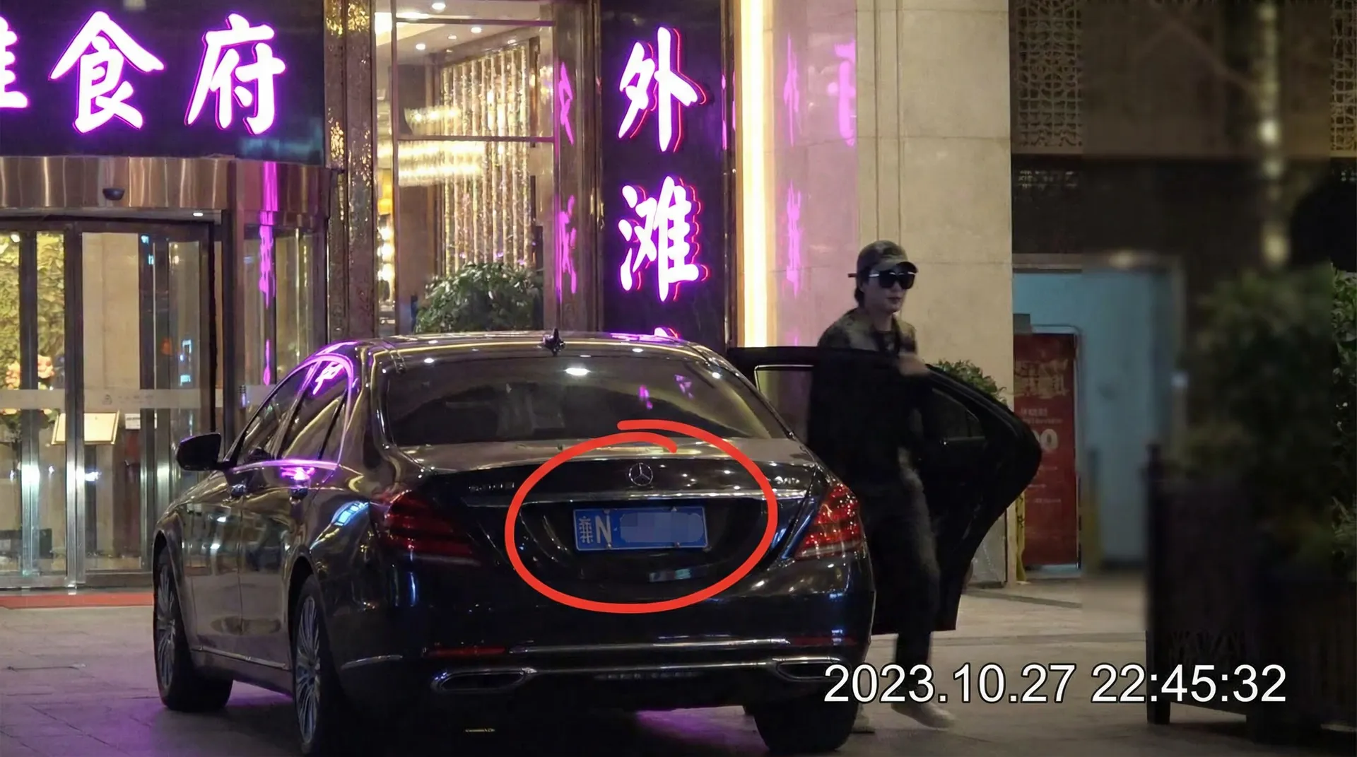 和记app - 豪车餐厅外偷拍